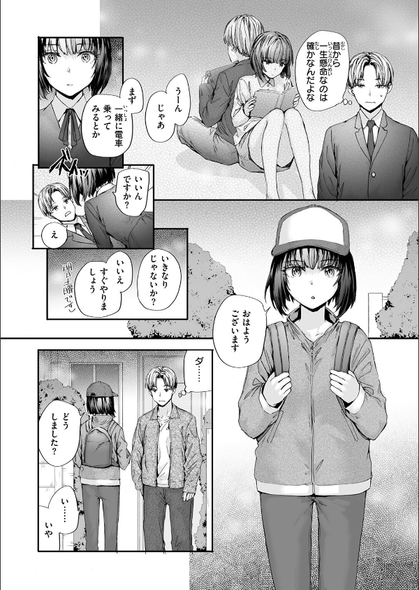 COMIC快楽天 2026年09月号_58枚目の画像